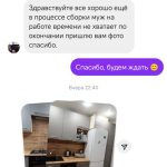 Угловая кухня Нео-ретро 5,25 метров (лен антрацит)