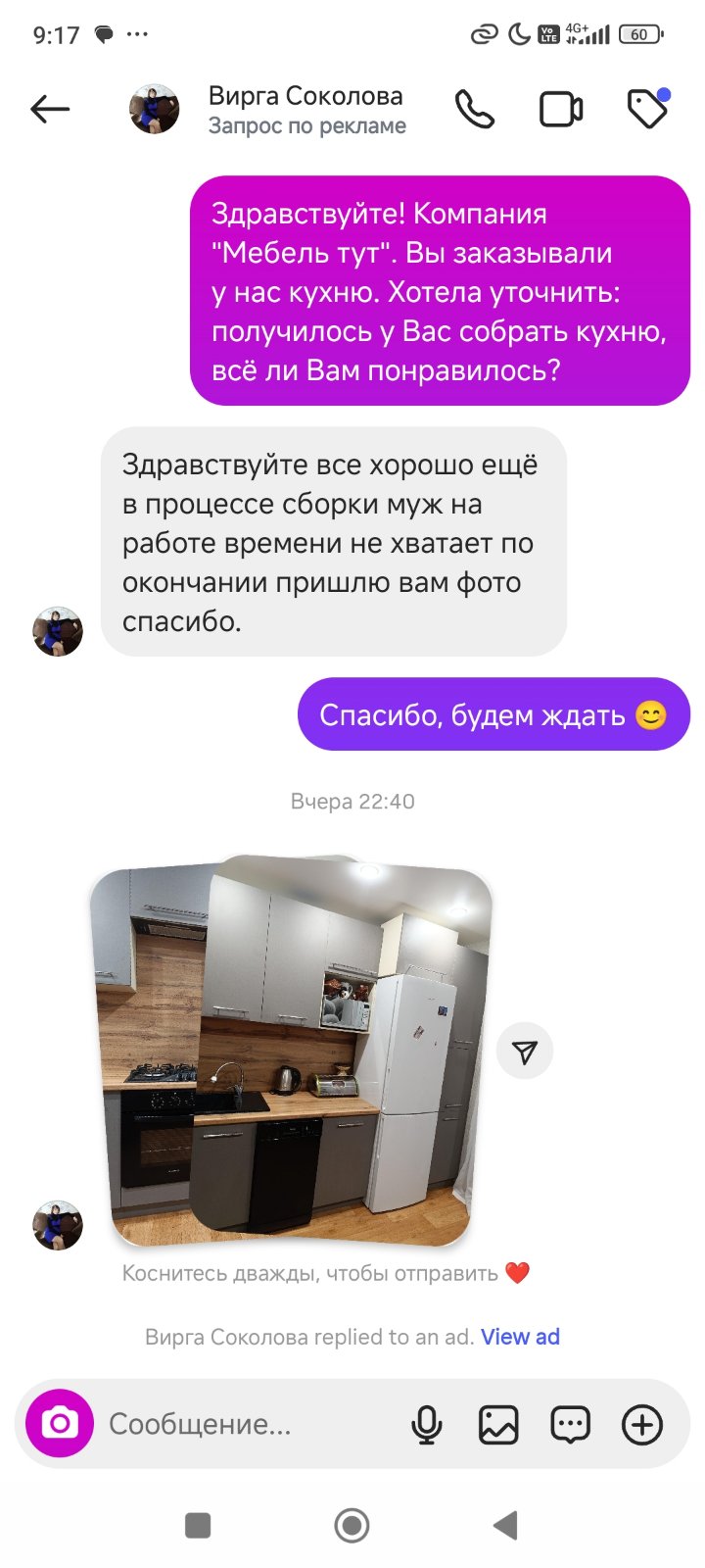 Угловая кухня Нео-ретро 5,25 метров (лен антрацит)