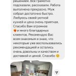 Угловая кухня Кэжуал 4,6 метра (хромикс белый)