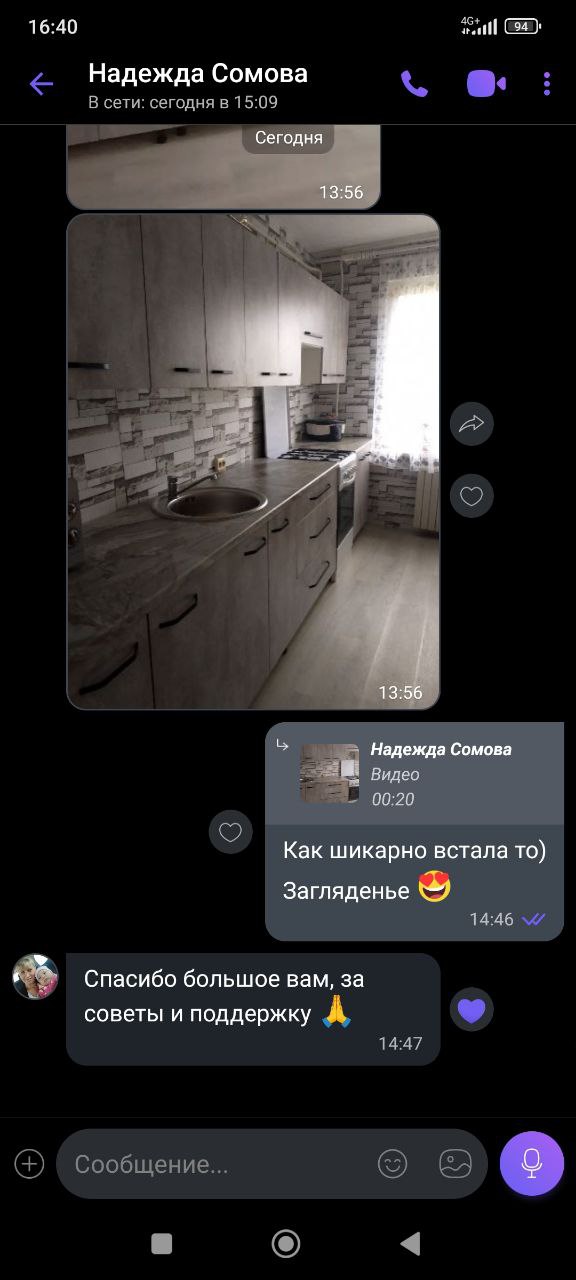 Прямая кухня Биофильный дизайн 3,1 метра (бетон спаркс лайт)