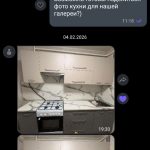 Прямая кухня Экзотика 2,4 метра (серый кашемир/серый пыльный)