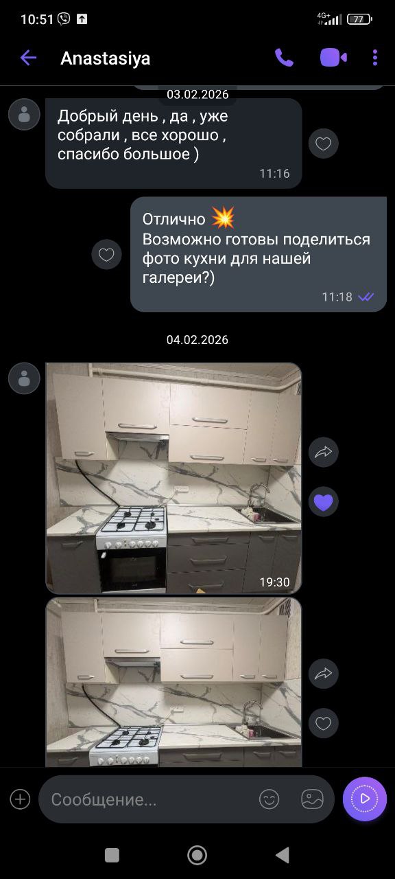 Прямая кухня Экзотика 2,4 метра (серый кашемир/серый пыльный)