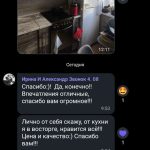 Угловая кухня Элегия 4,1 метра (сосна джексон)