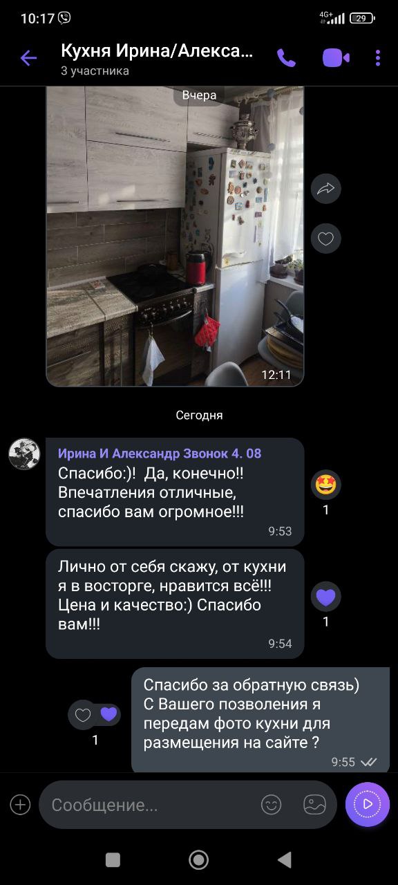 Угловая кухня Элегия 4,1 метра (сосна джексон)