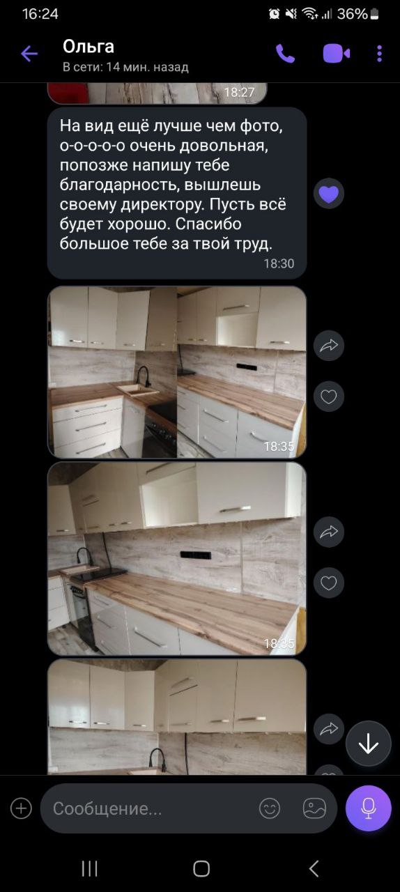 Угловая кухня Городской минимализм 4,8 метра (белый форфоровый оникс)