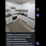 Угловая кухня Грация 3,8 метра (белая)