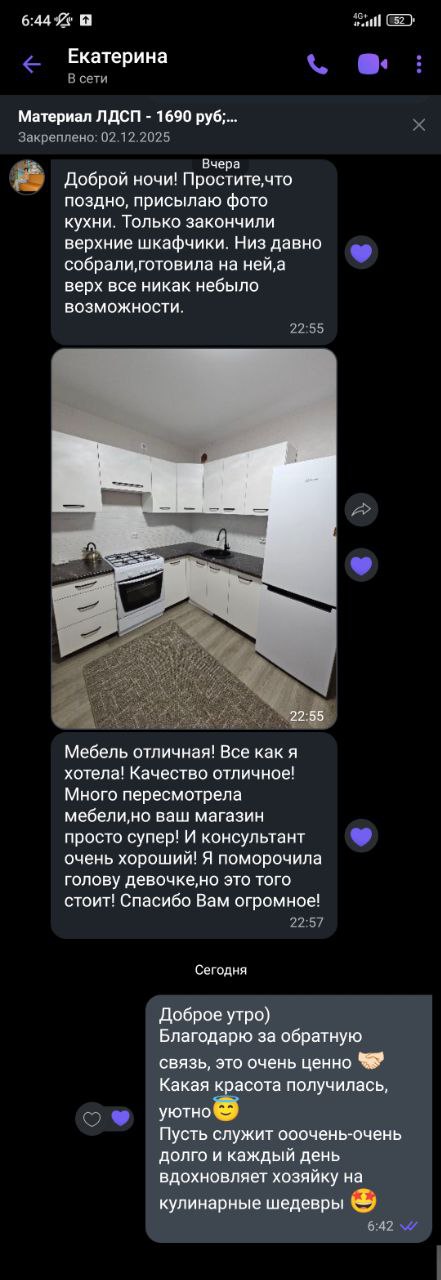 Угловая кухня Грация 3,8 метра (белая)