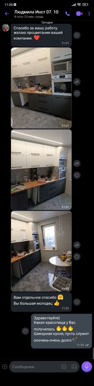 Прямая кухня Ренессанс 2,7 метра (белый глянец/серый шторм матовый)