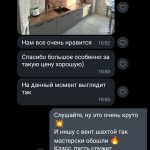 Прямая кухня Роскошь 4 метра (серый пыльный)