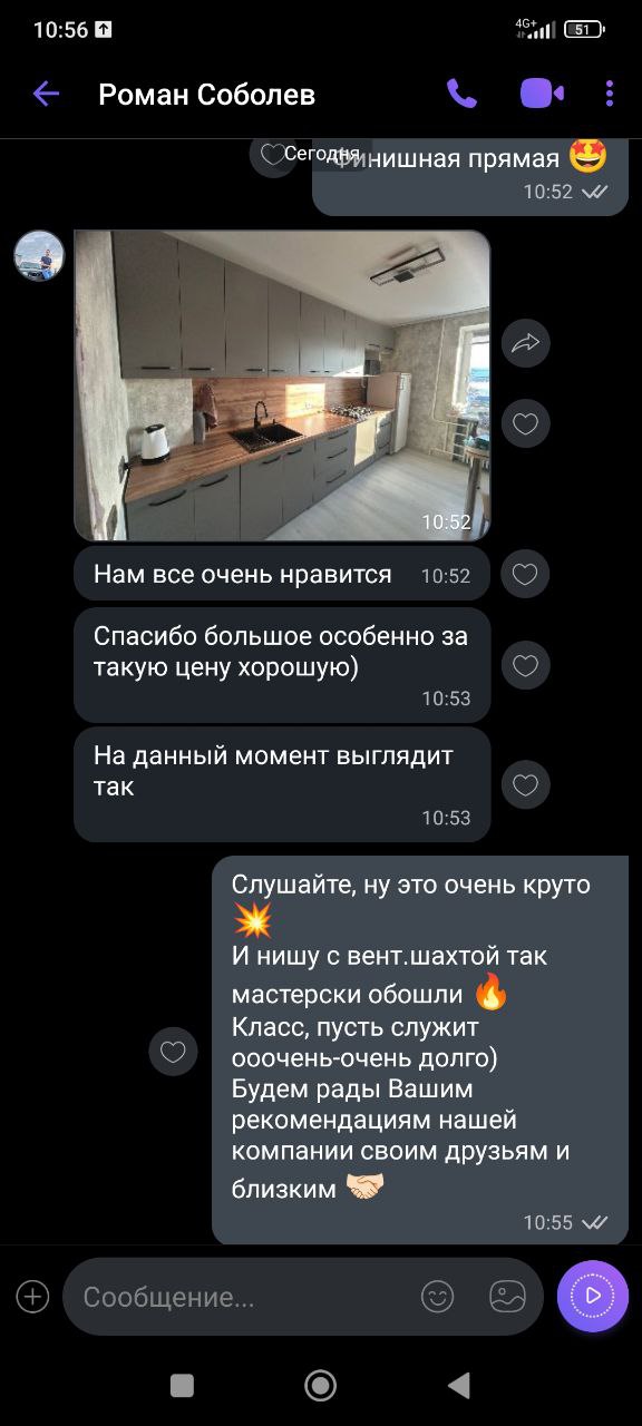 Прямая кухня Роскошь 4 метра (серый пыльный)