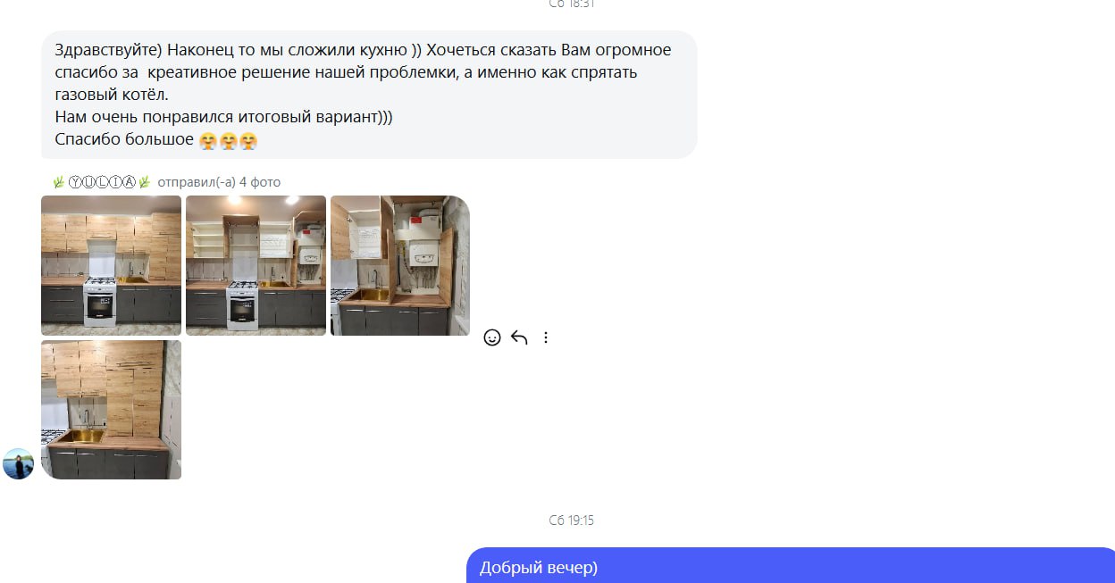 Прямая кухня Загадка 3,7 метра (кантри/оникс серый)