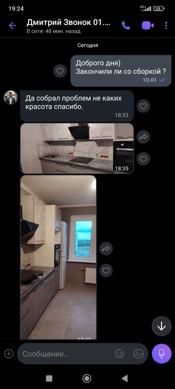 Прямая кухня ЭкоЛофт 3,2 метра (бетон спаркс лайт/серый пыльный)