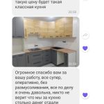 Угловая кухня Техно-современность 4,1 метра (кантри/оникс серый)