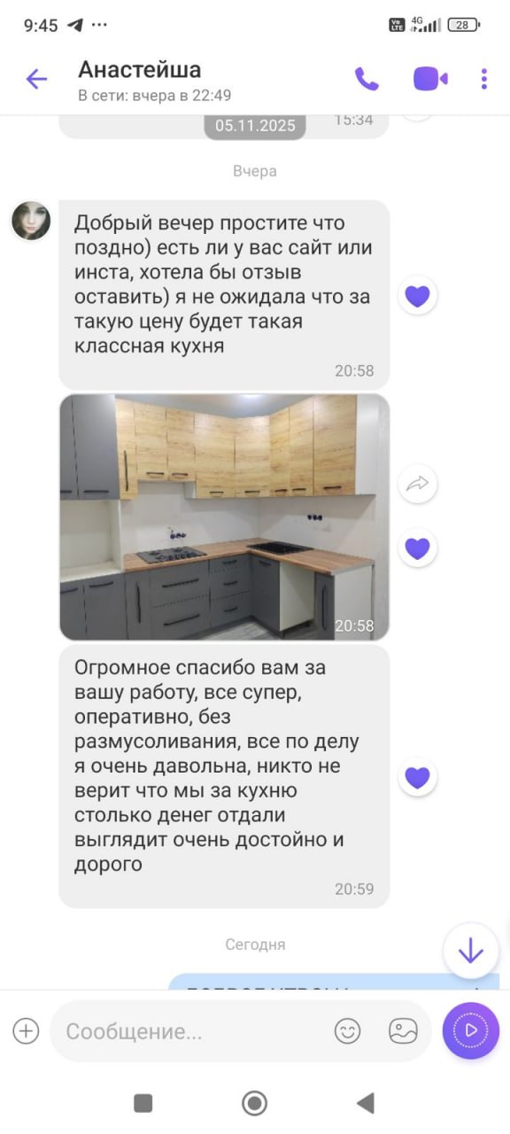 Угловая кухня Техно-современность 4,1 метра (кантри/оникс серый)