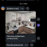 Угловая кухня Стрит-арт стиль 4,75 метра (сосна касцина/дуб юкон)