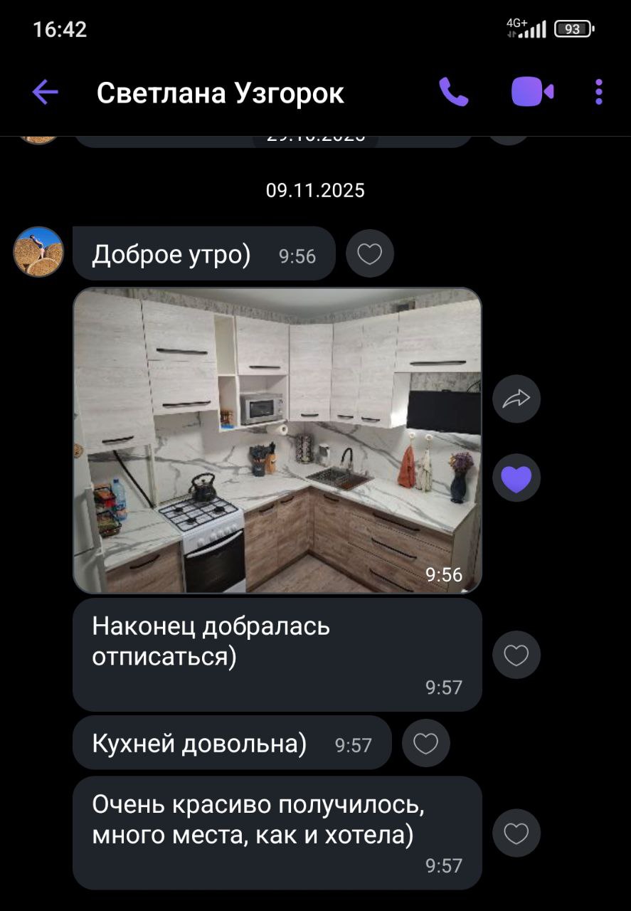 Угловая кухня Стрит-арт стиль 4,75 метра (сосна касцина/дуб юкон)