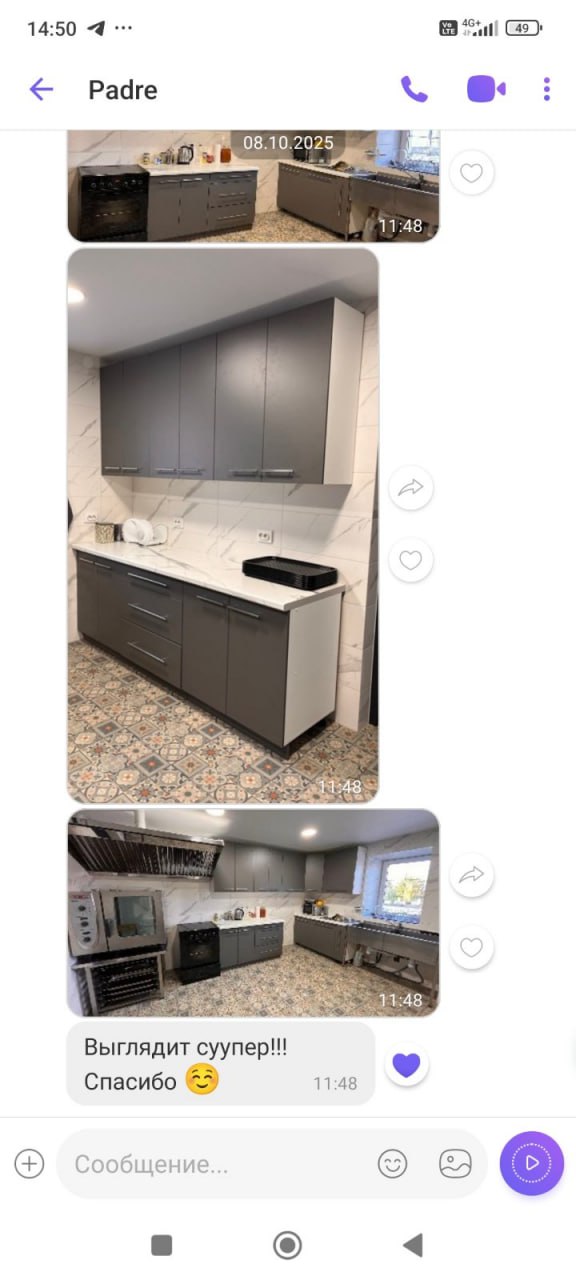 Угловая кухня Лофт-шик 6,4 метров (оникс серый)