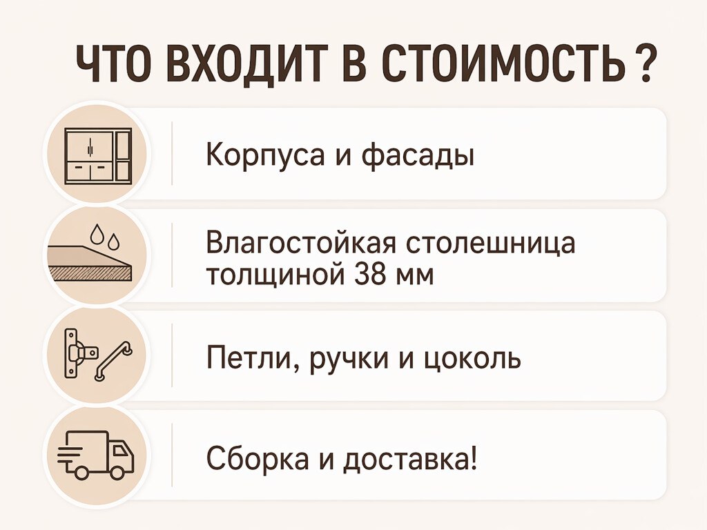 П-образная кухня Дарк Лайн 10,6 метра (Звезда земляная)
