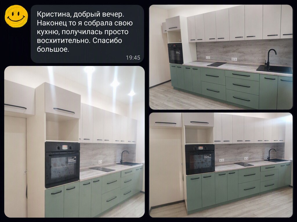 Клиент