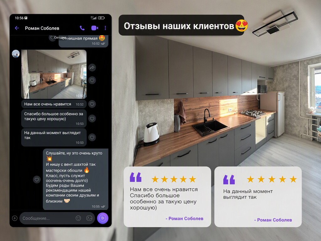 Клиент