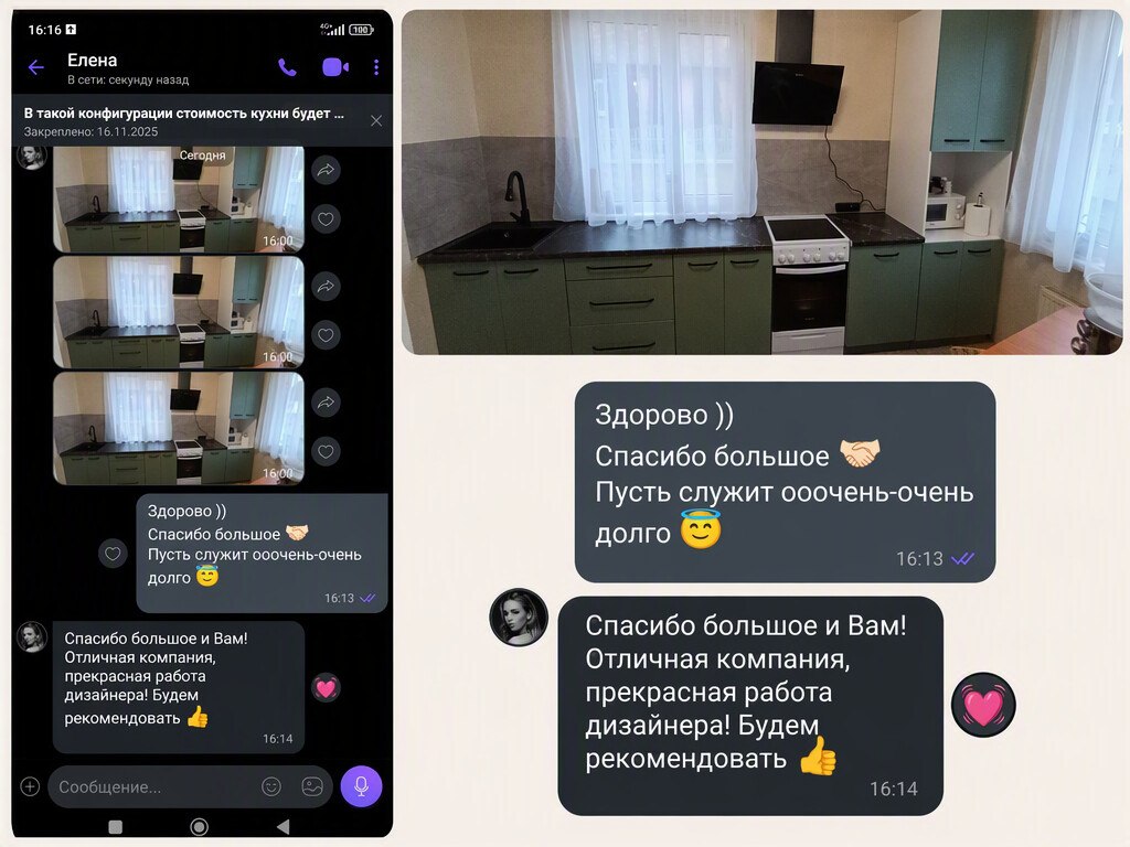 Клиент