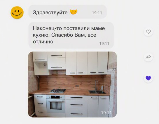 Клиент
